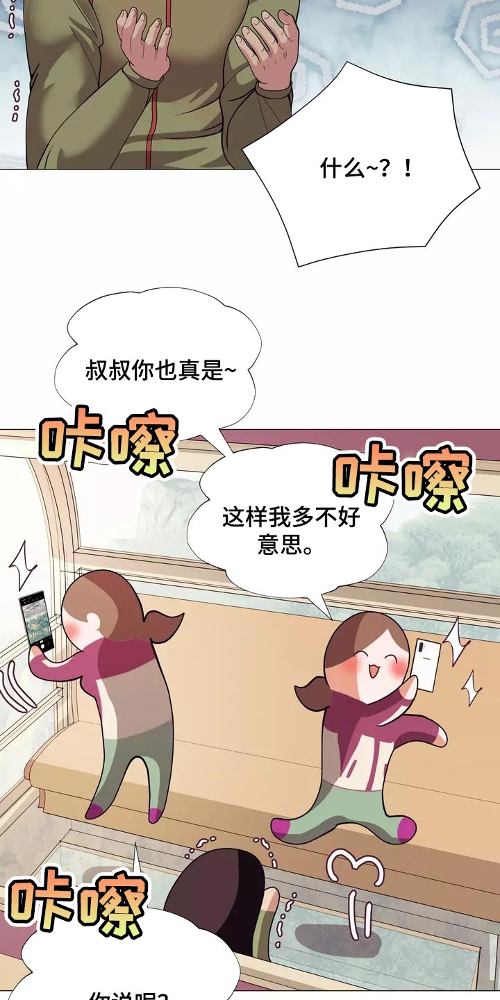 第23章：恐高症13