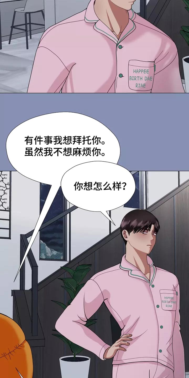 第22章：独家新闻2