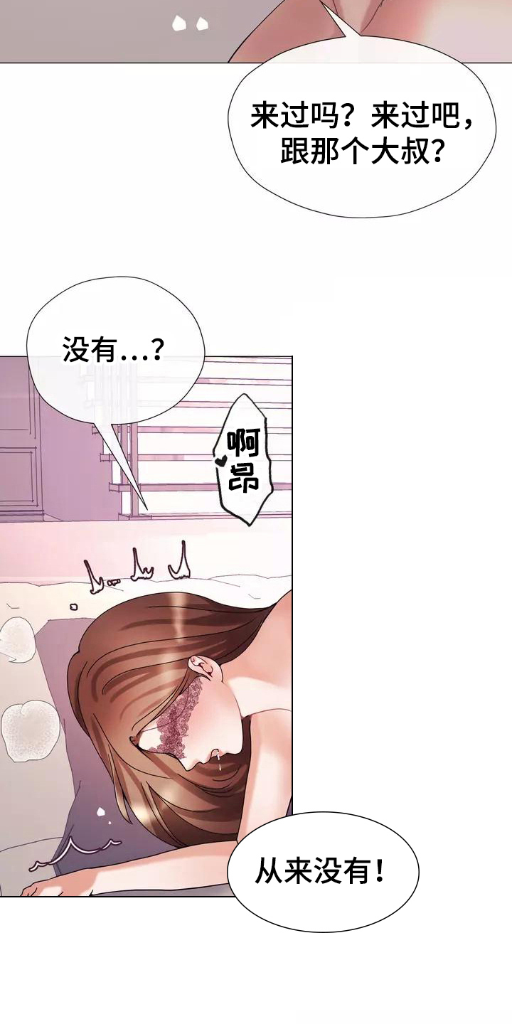 第16章：剧本7