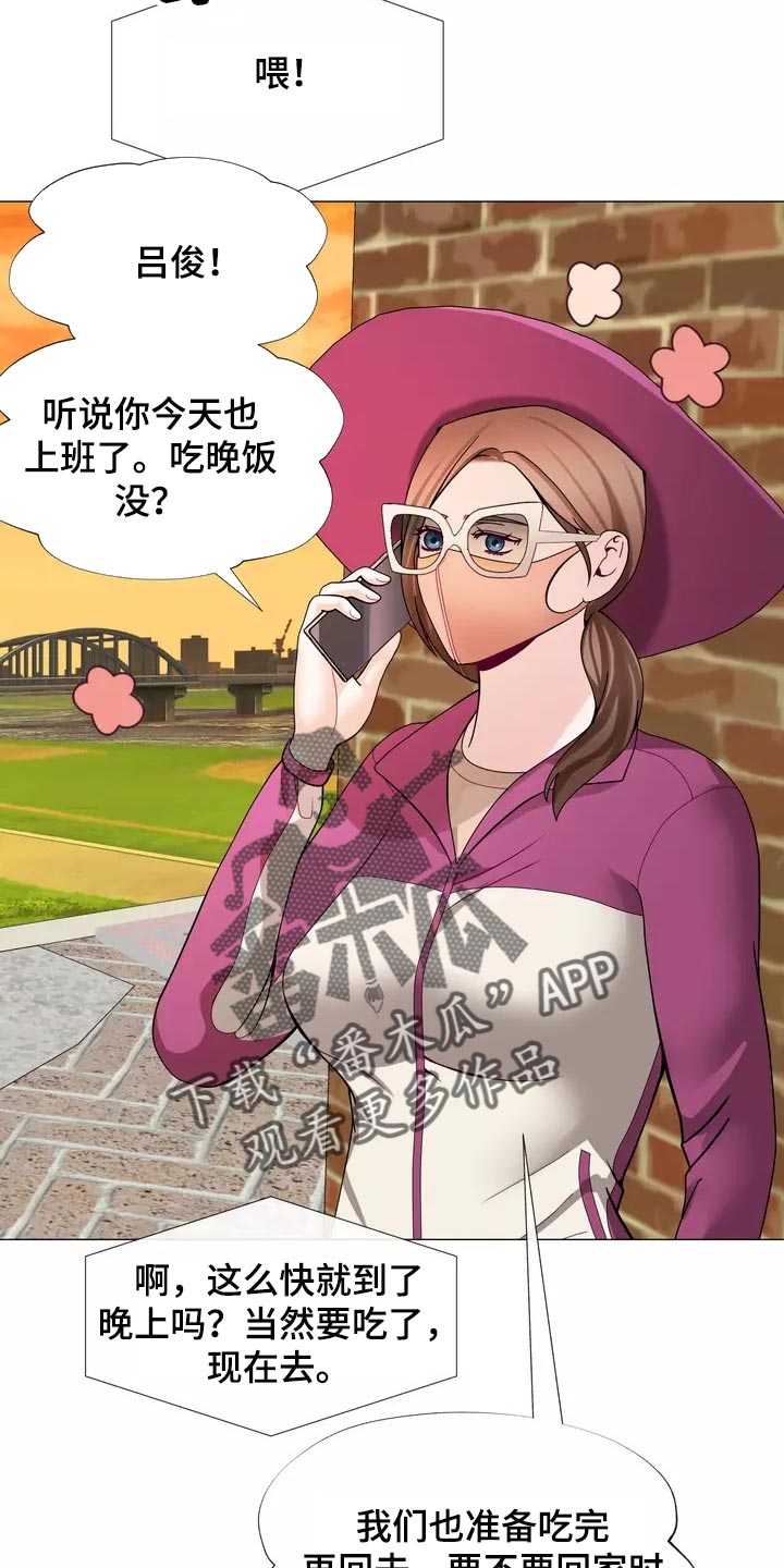 第24章：都不问问我17
