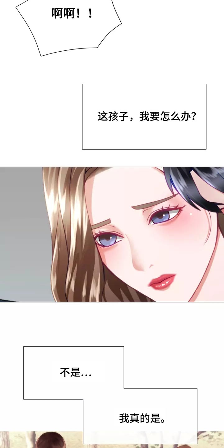 第38章：填补24