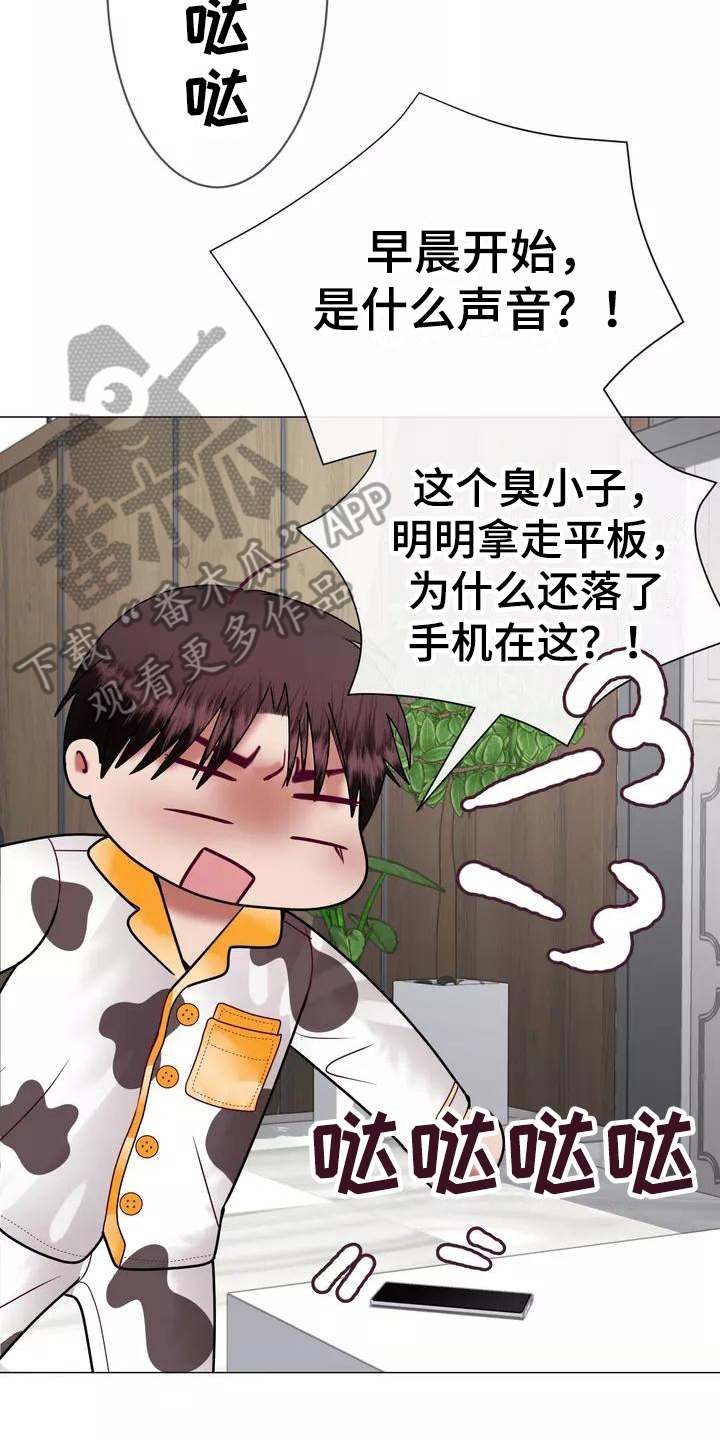 第7章：电话12