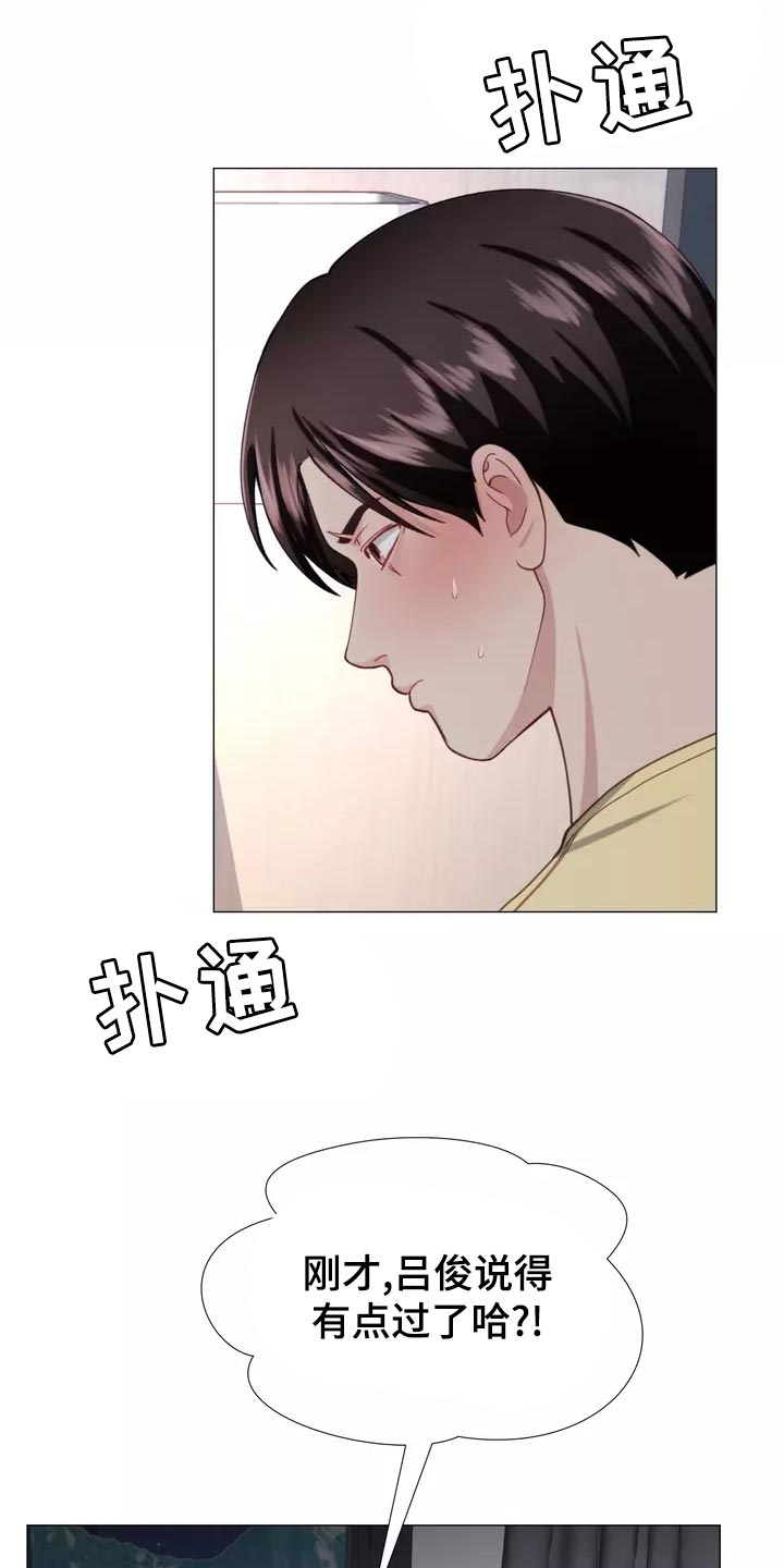 第43章：整理掉这层关系4