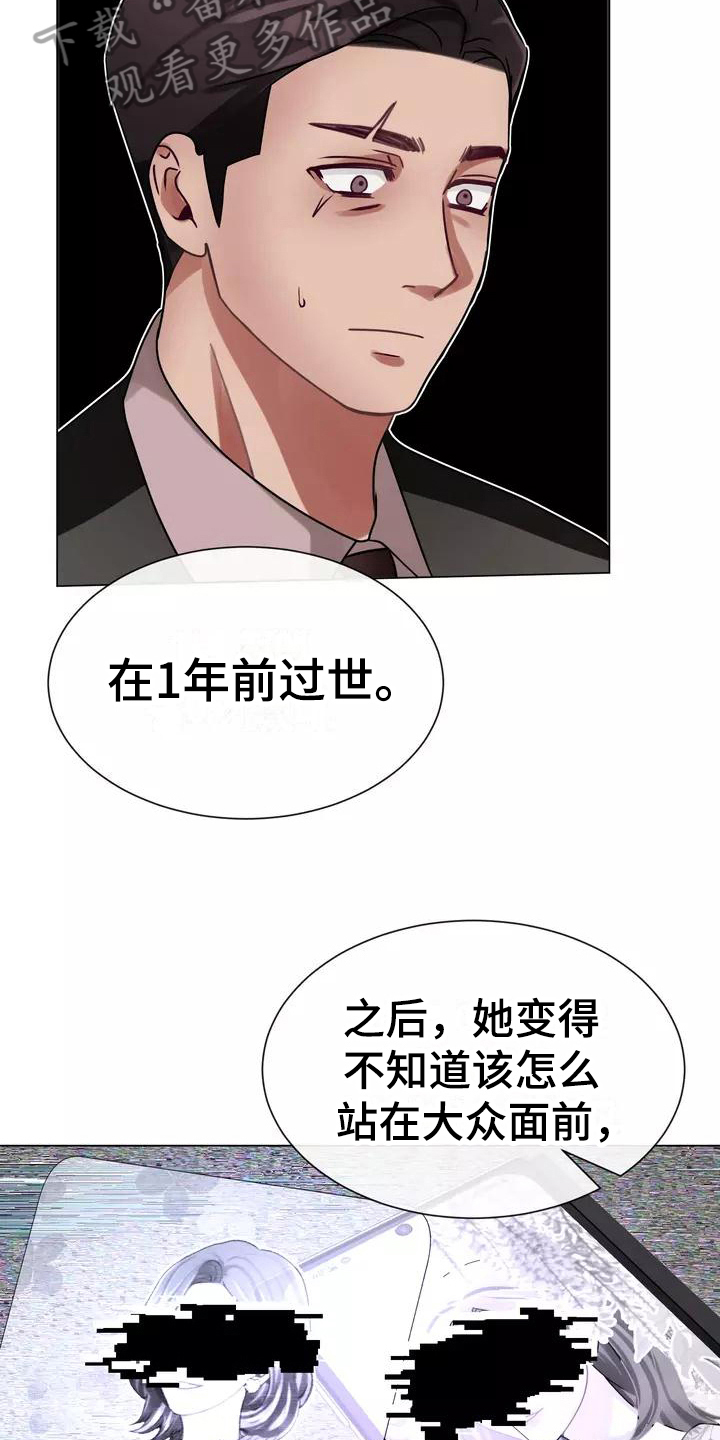 第5章：原因13