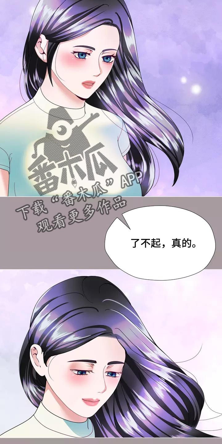 第29章：我喜欢的哥哥8
