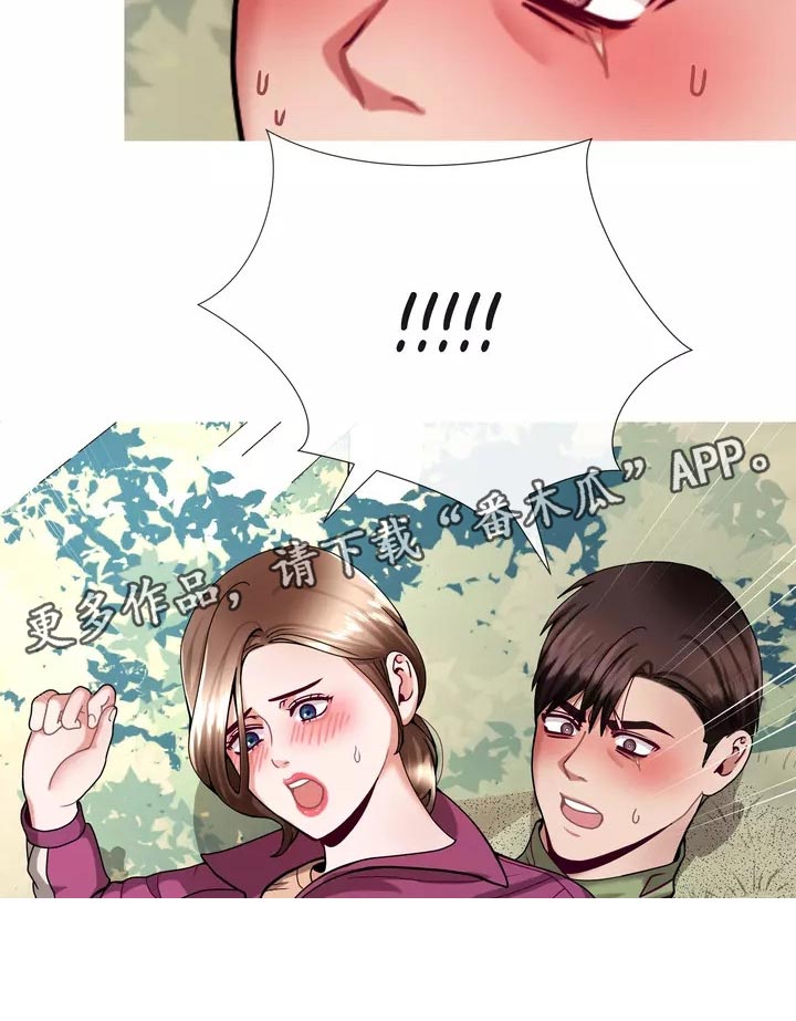 第23章：恐高症26