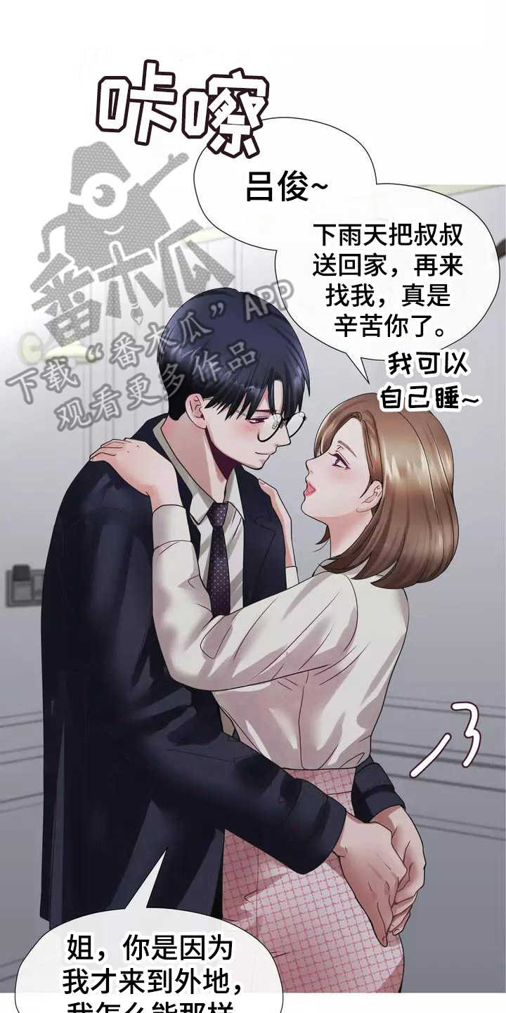 第6章：认出10