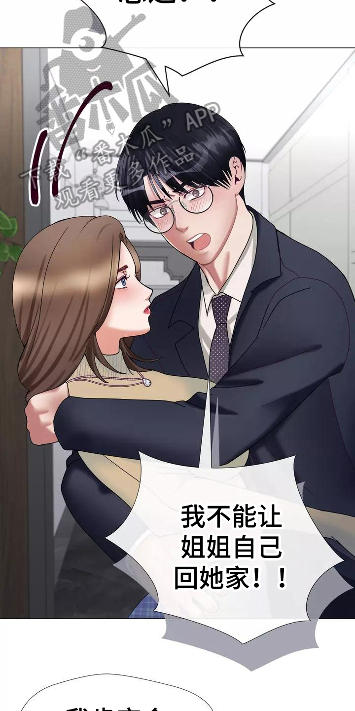 第12章：失眠1