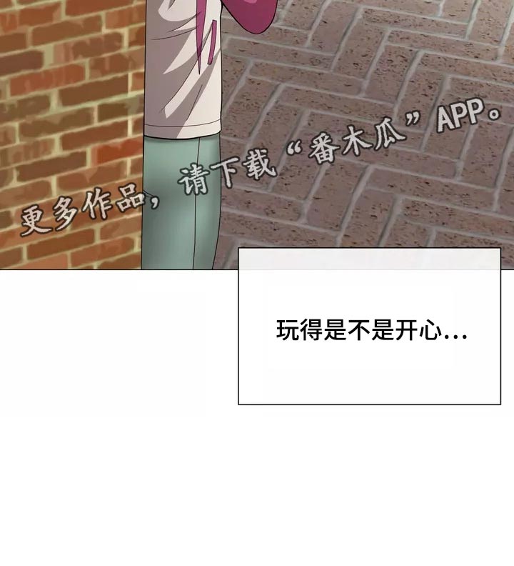 第24章：都不问问我20