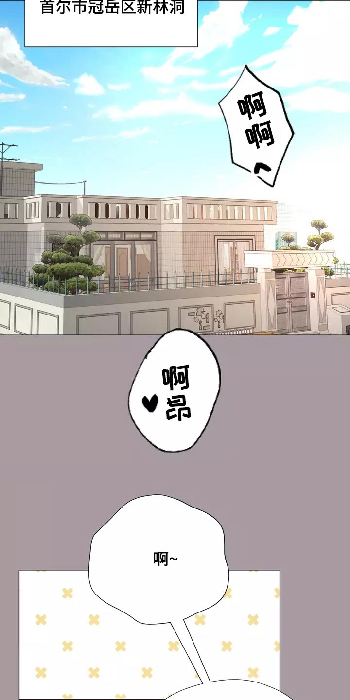 第27章：大傻瓜12