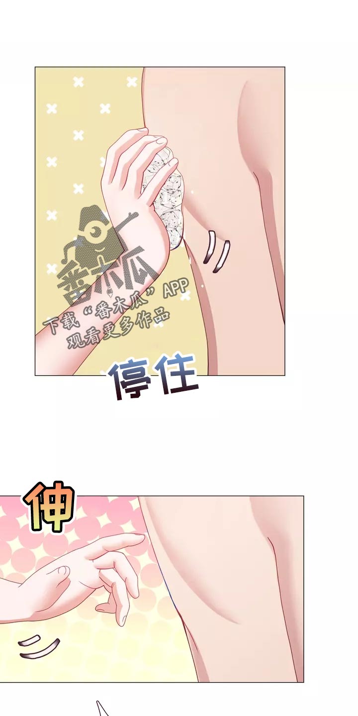 第42章：保持距离0