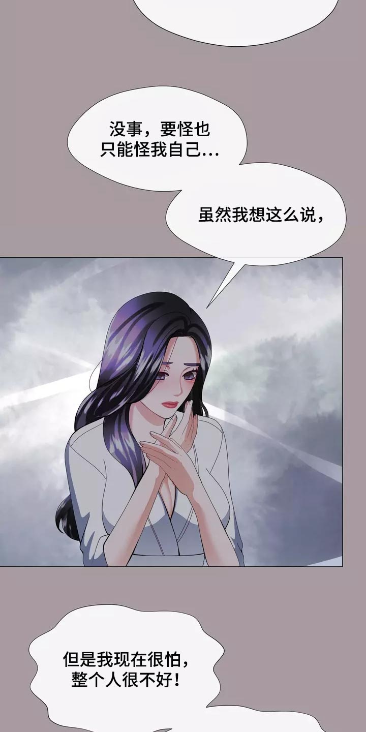 第34章：你不要自责12