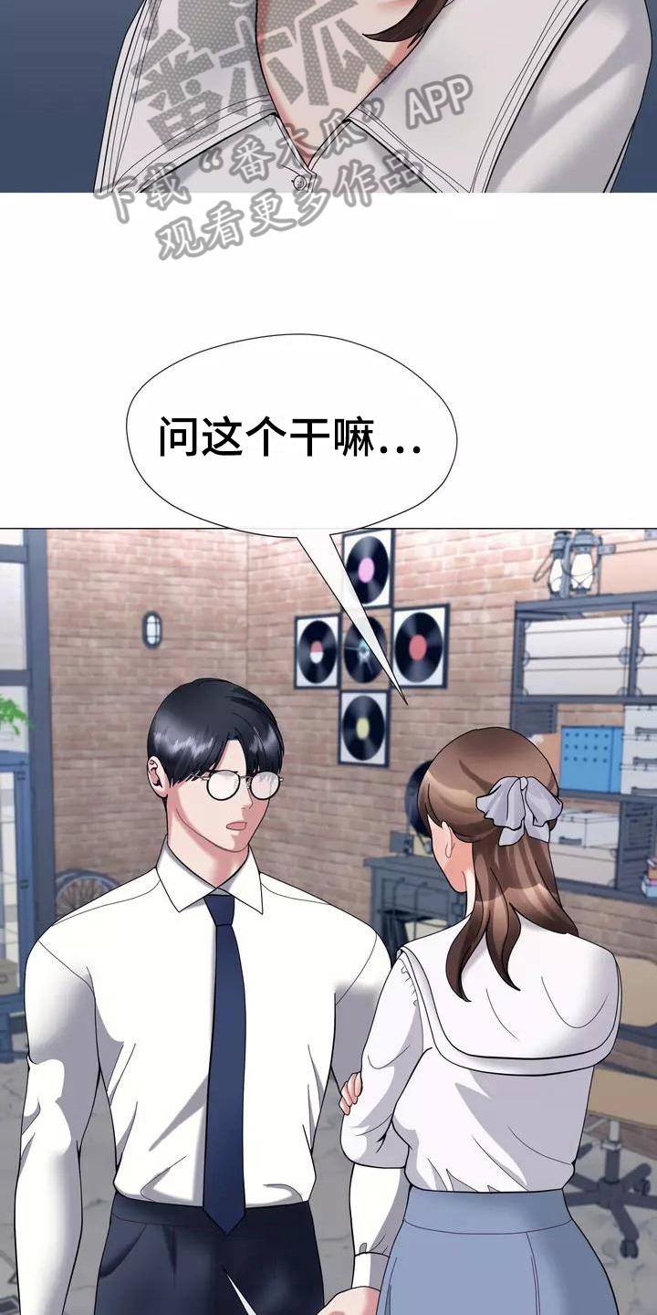 第20章：解释3