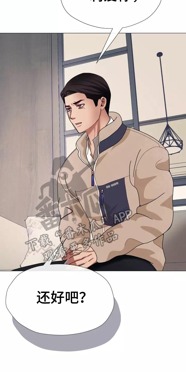 第10章：内心债6