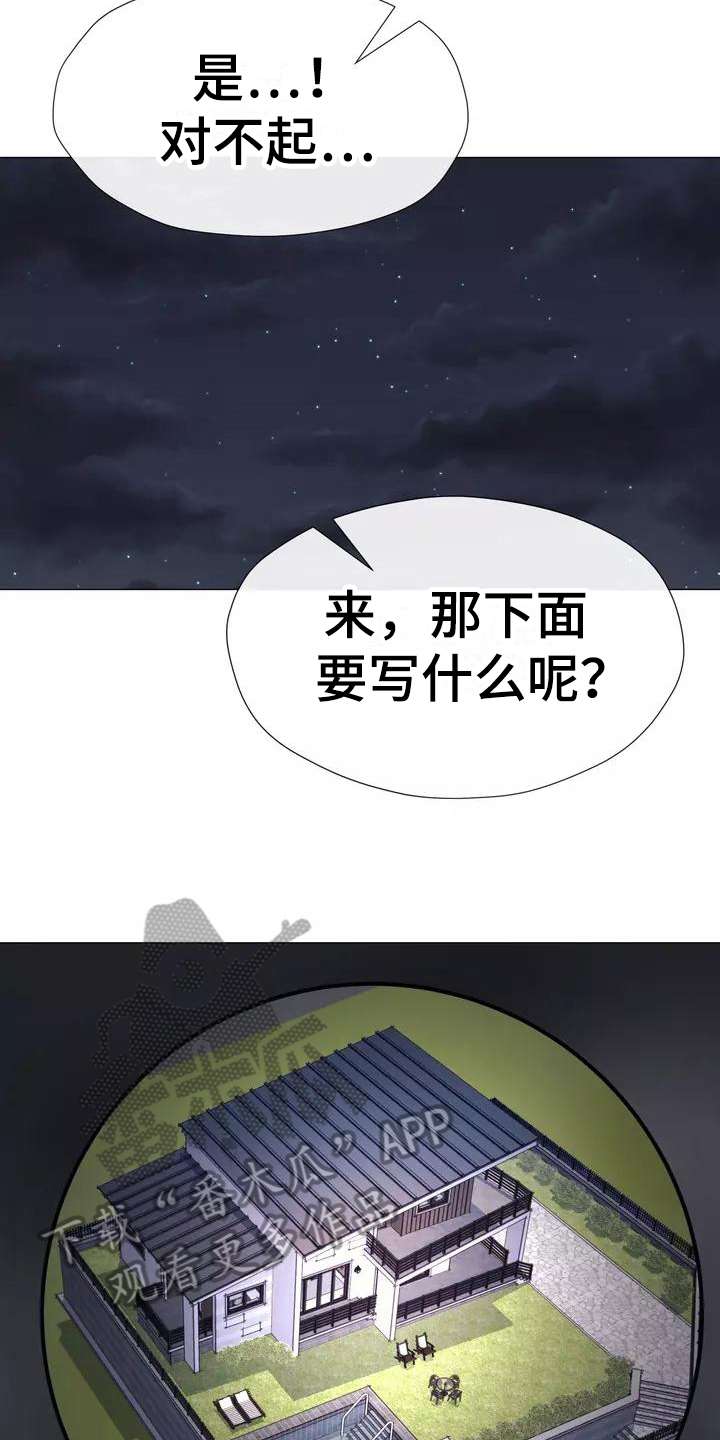 第14章：视野好12