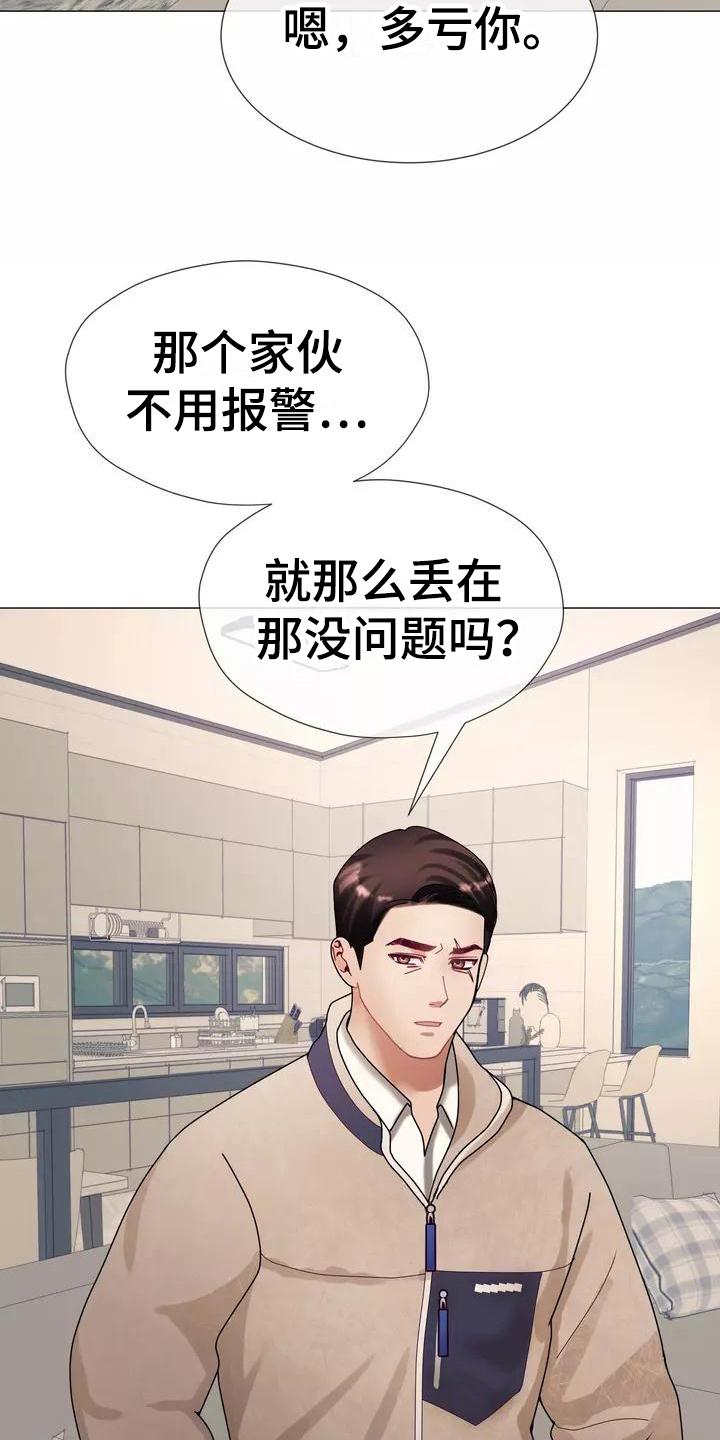 第9章：及时7