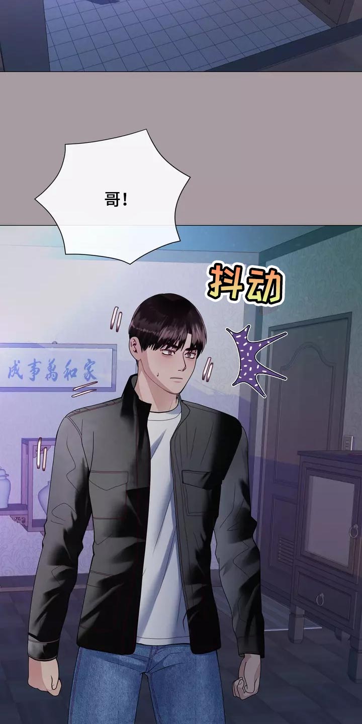 第31章：过意不去啊1