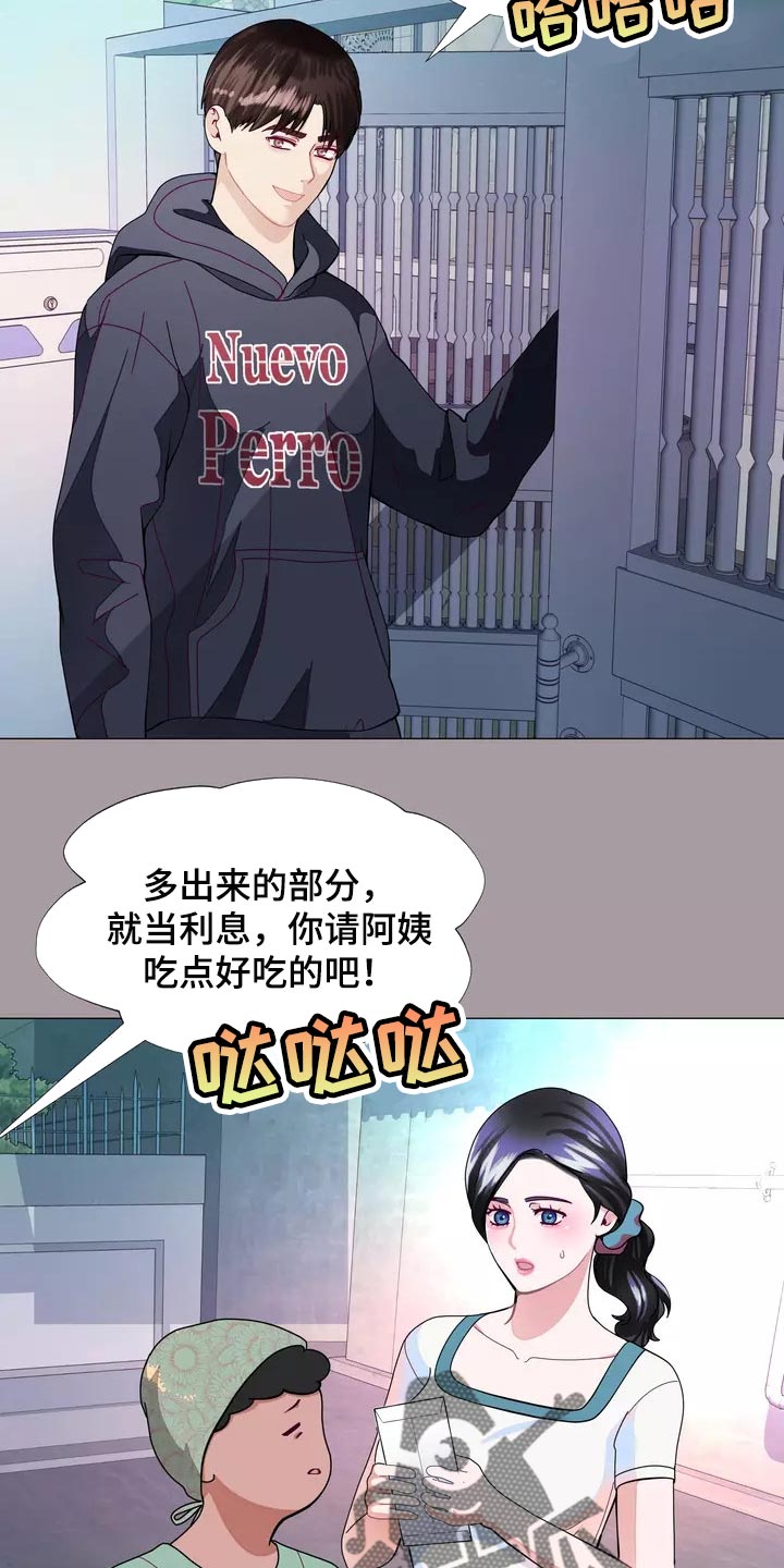 第29章：我喜欢的哥哥26