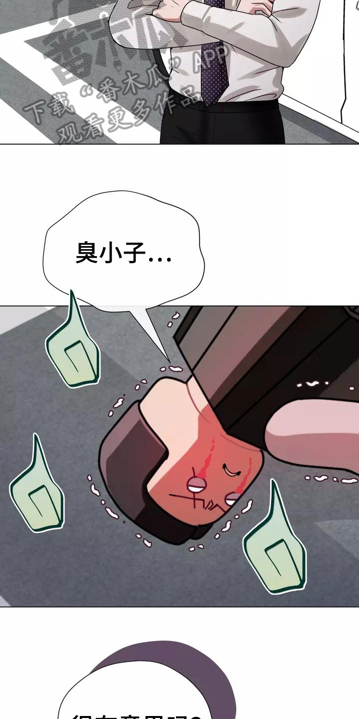 第5章：原因8