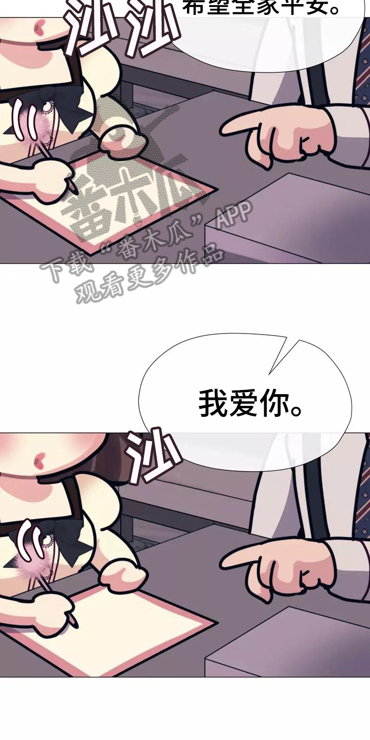 第14章：视野好8