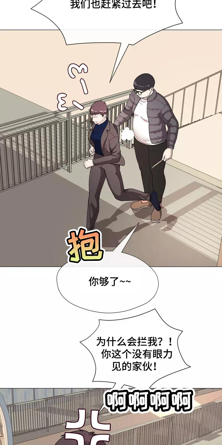 第23章：恐高症7