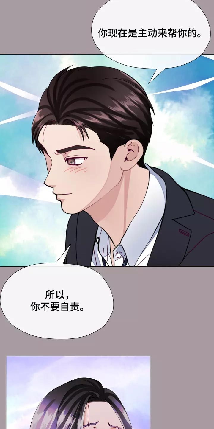 第34章：你不要自责21