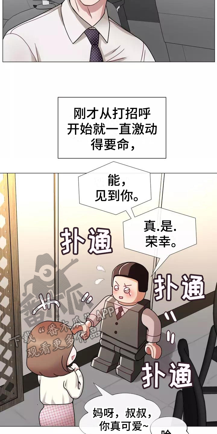 第5章：原因3