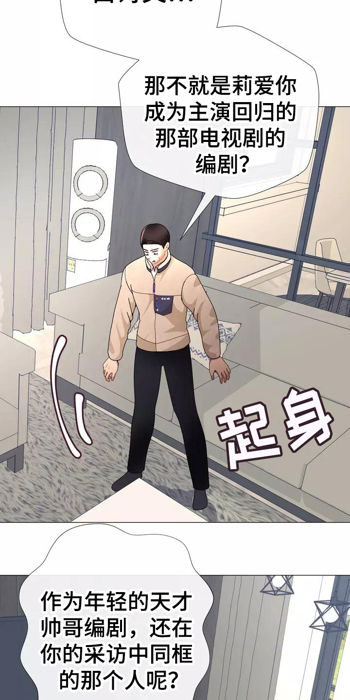 第9章：及时15