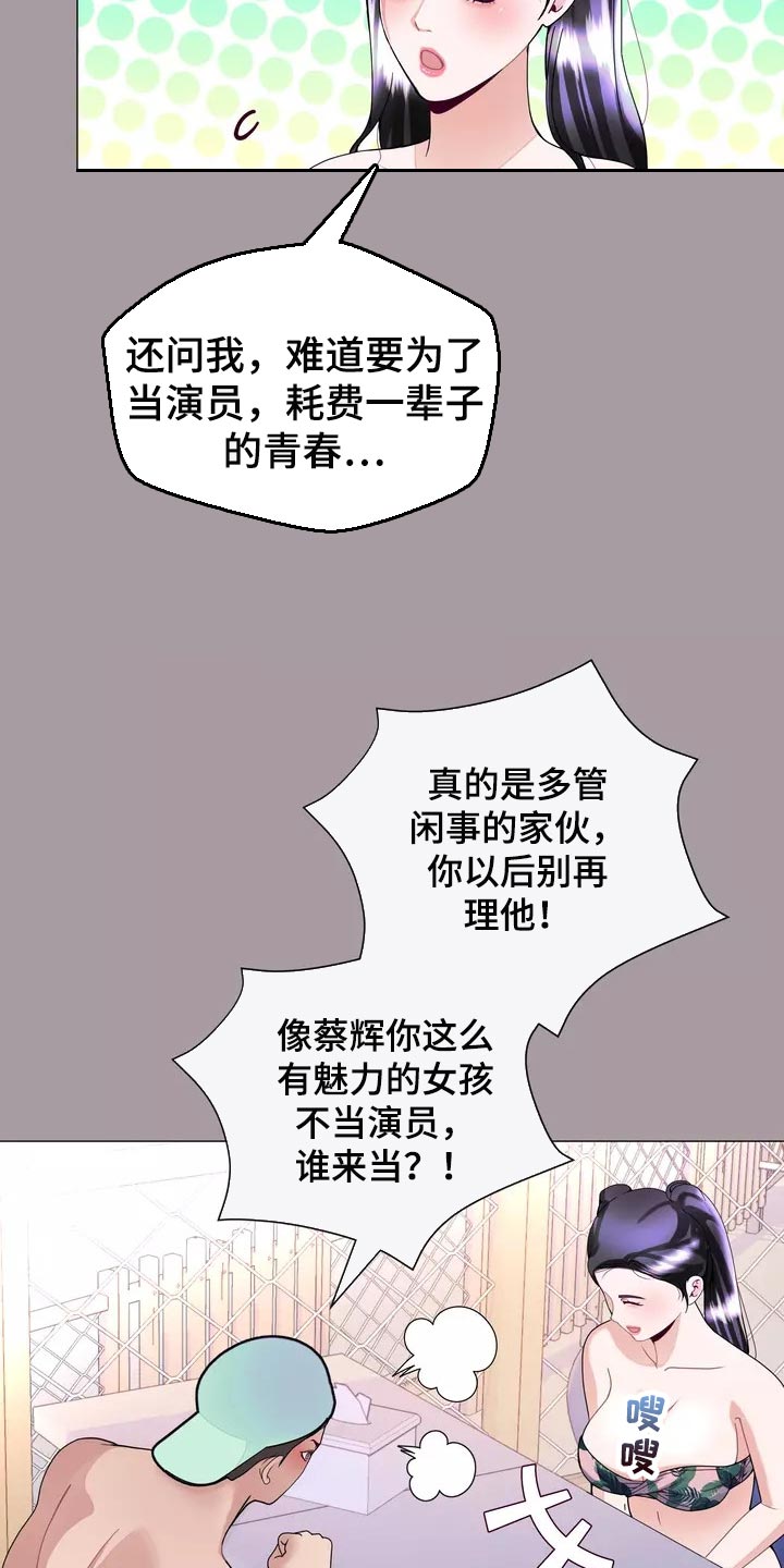 第30章：应该处理清楚7