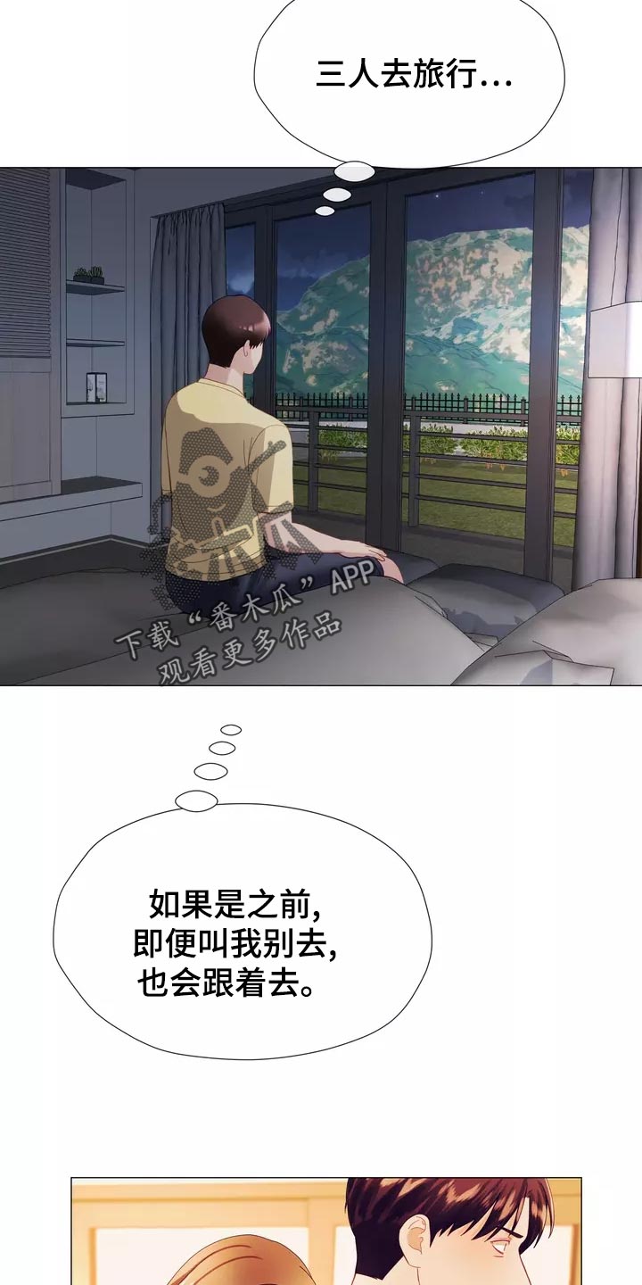 第42章：保持距离16