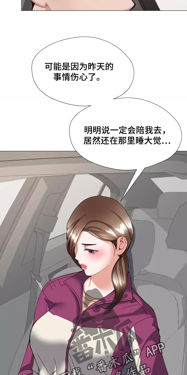 第22章：独家新闻10