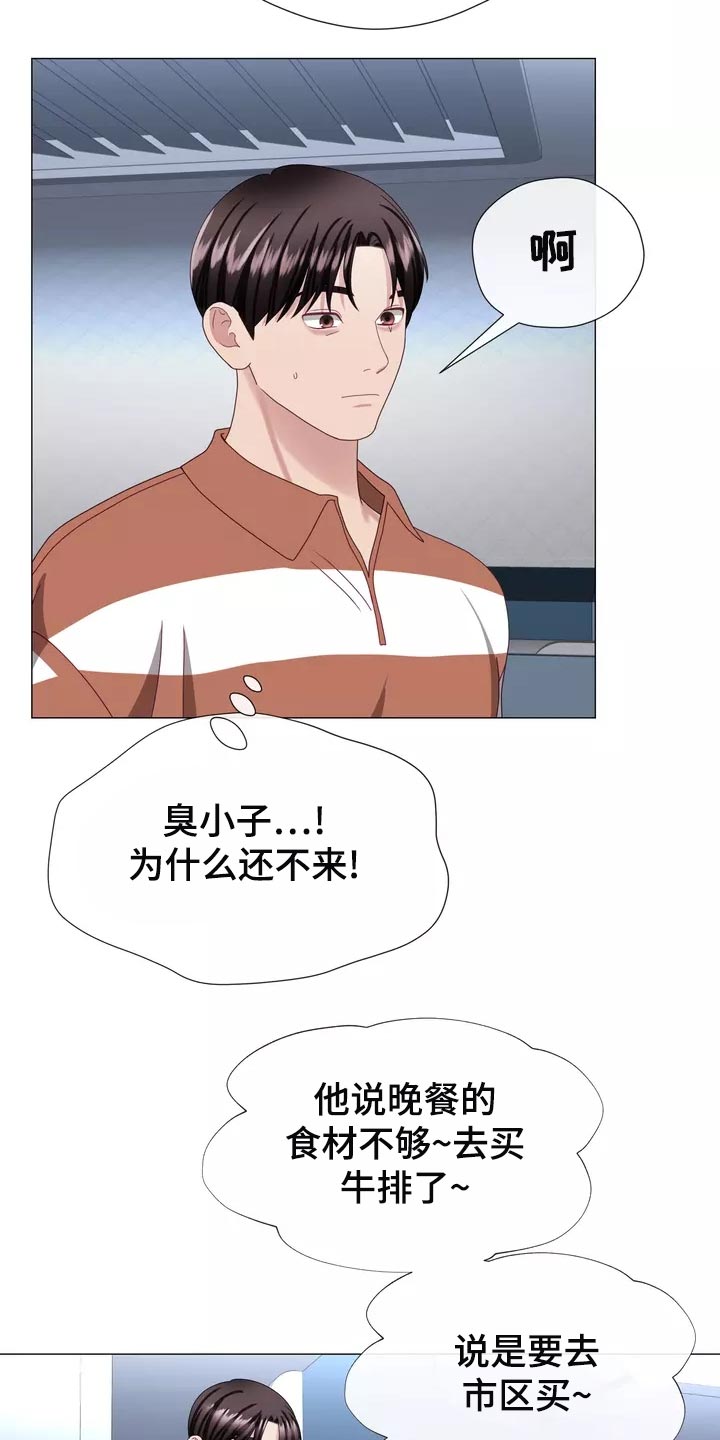 第44章：我去去就来17