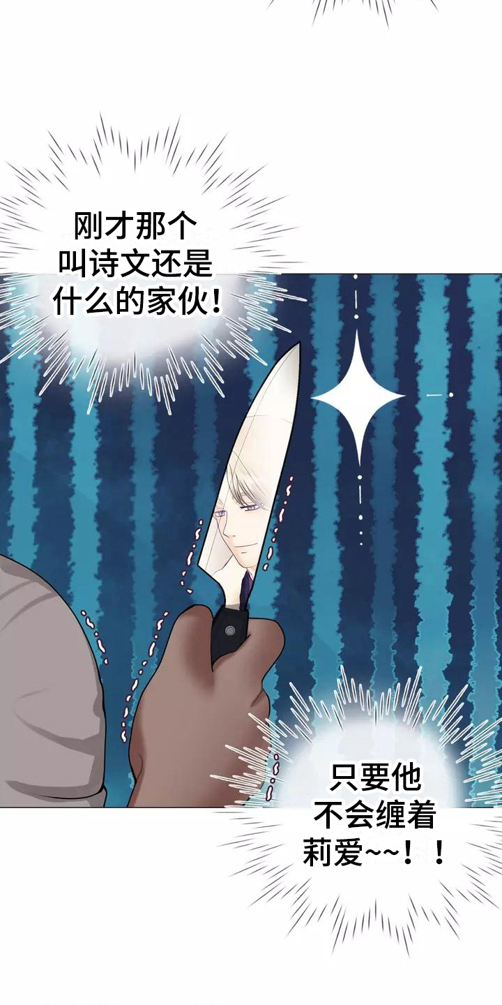 第11章：暂住10