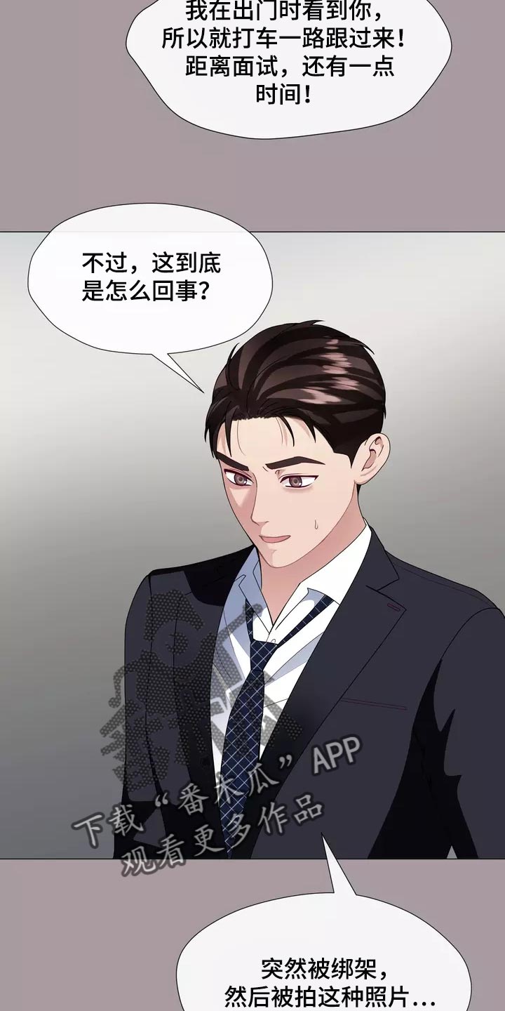 第34章：你不要自责11