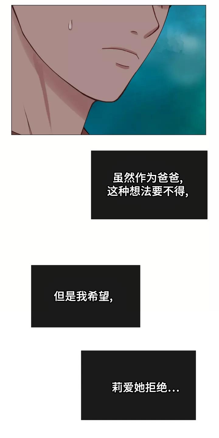 第44章：我去去就来13