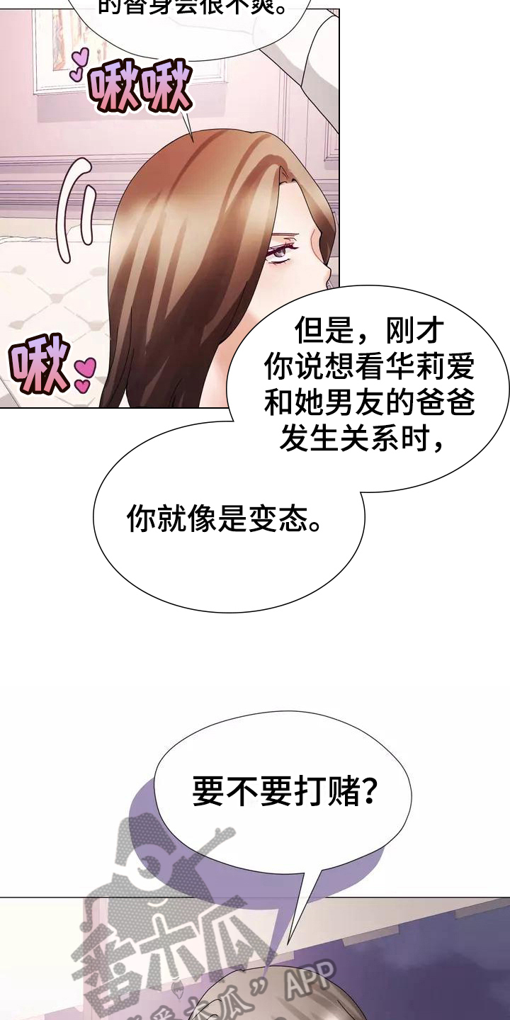 第16章：剧本15