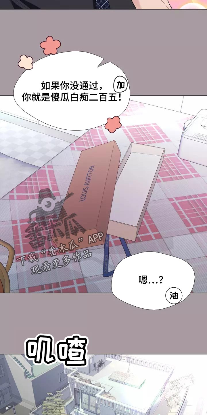 第33章：绑架22
