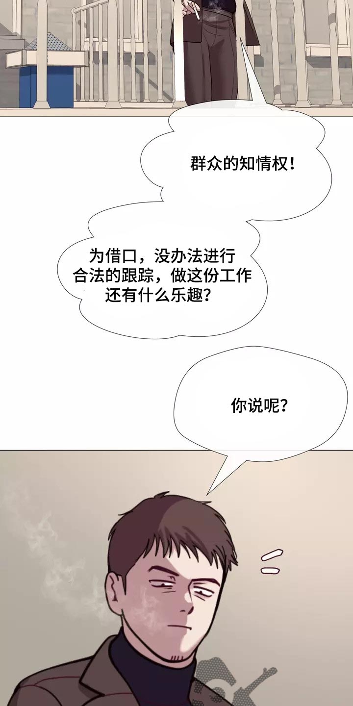第22章：独家新闻19