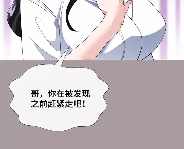 第34章：你不要自责19