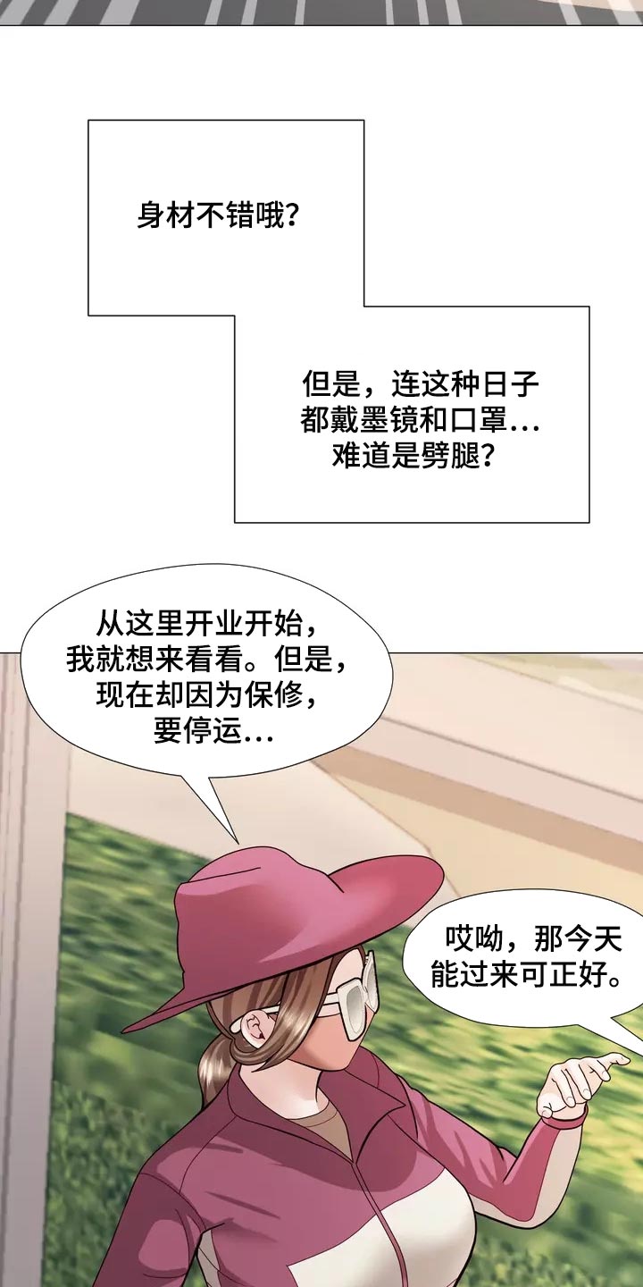 第22章：独家新闻21