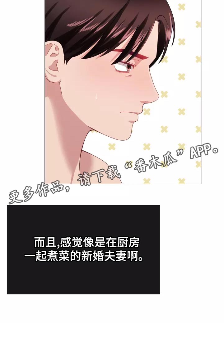 第41章：事故19