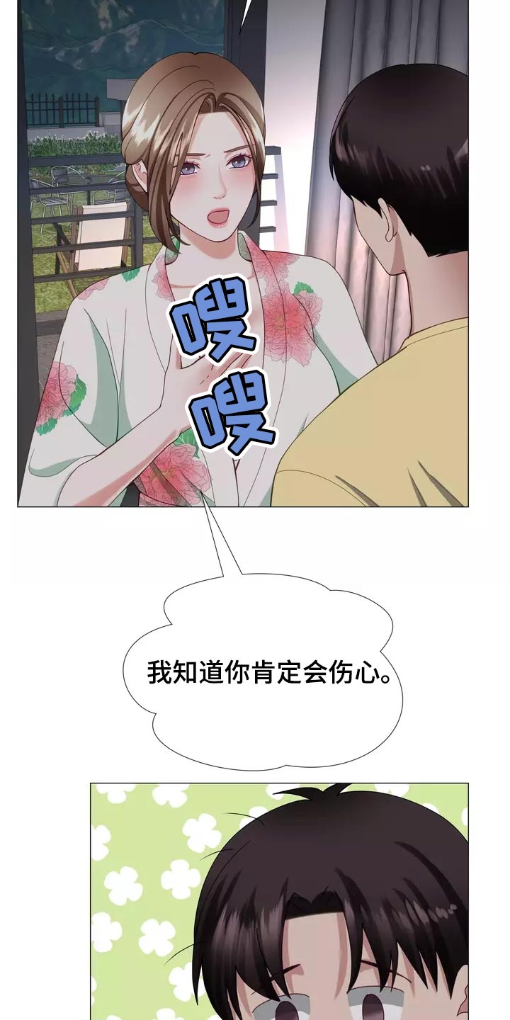 第43章：整理掉这层关系5
