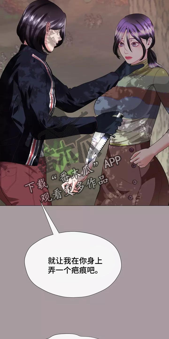第36章：疤痕9