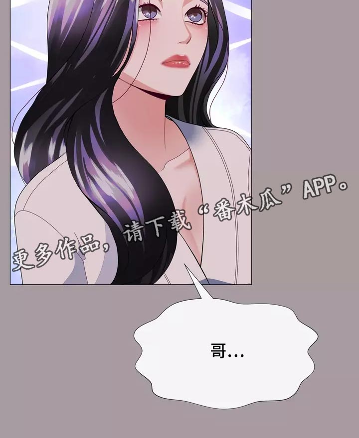 第34章：你不要自责22