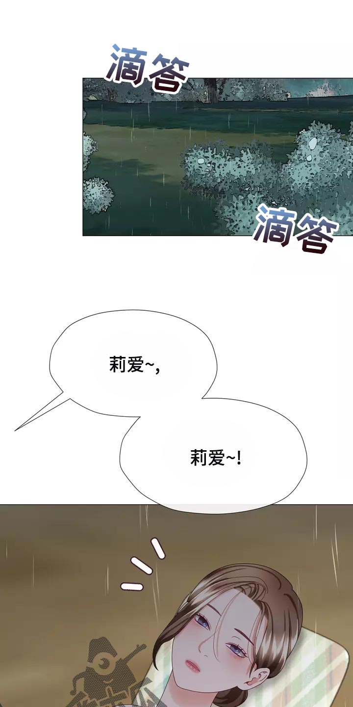 第44章：我去去就来14