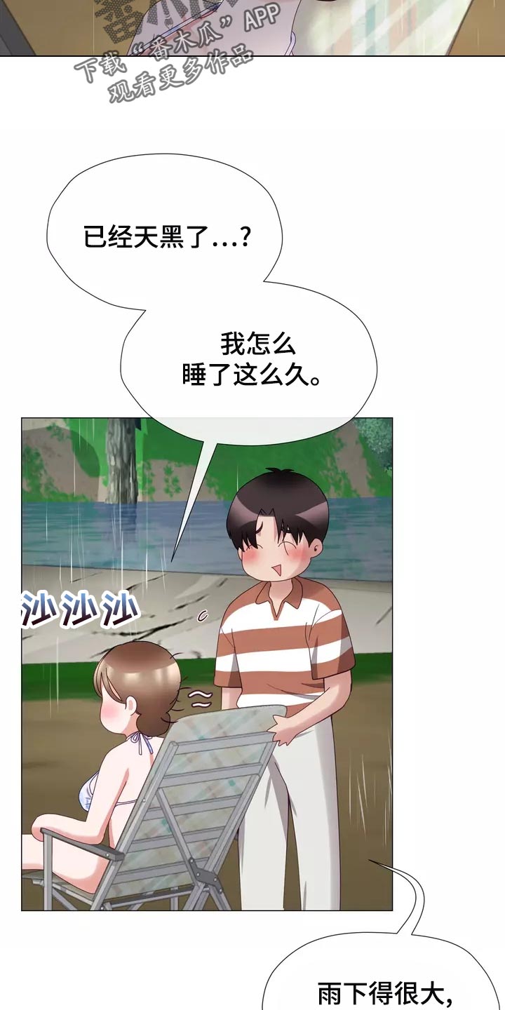 第44章：我去去就来15