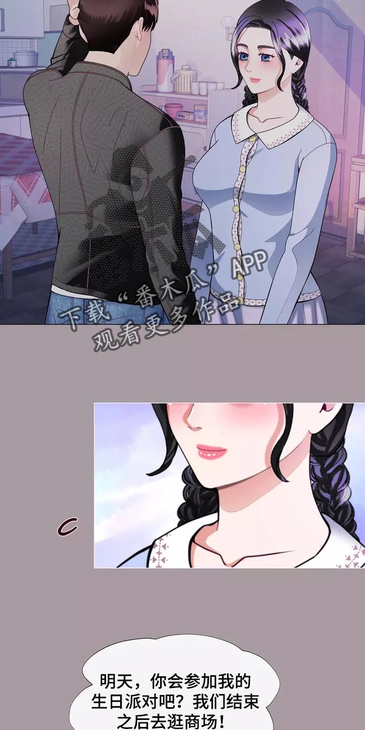 第31章：过意不去啊5
