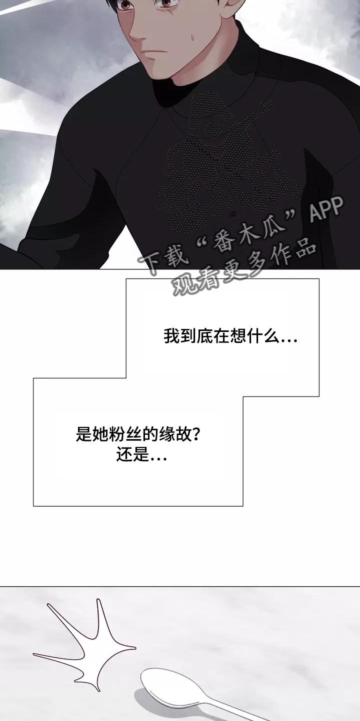 第38章：填补17