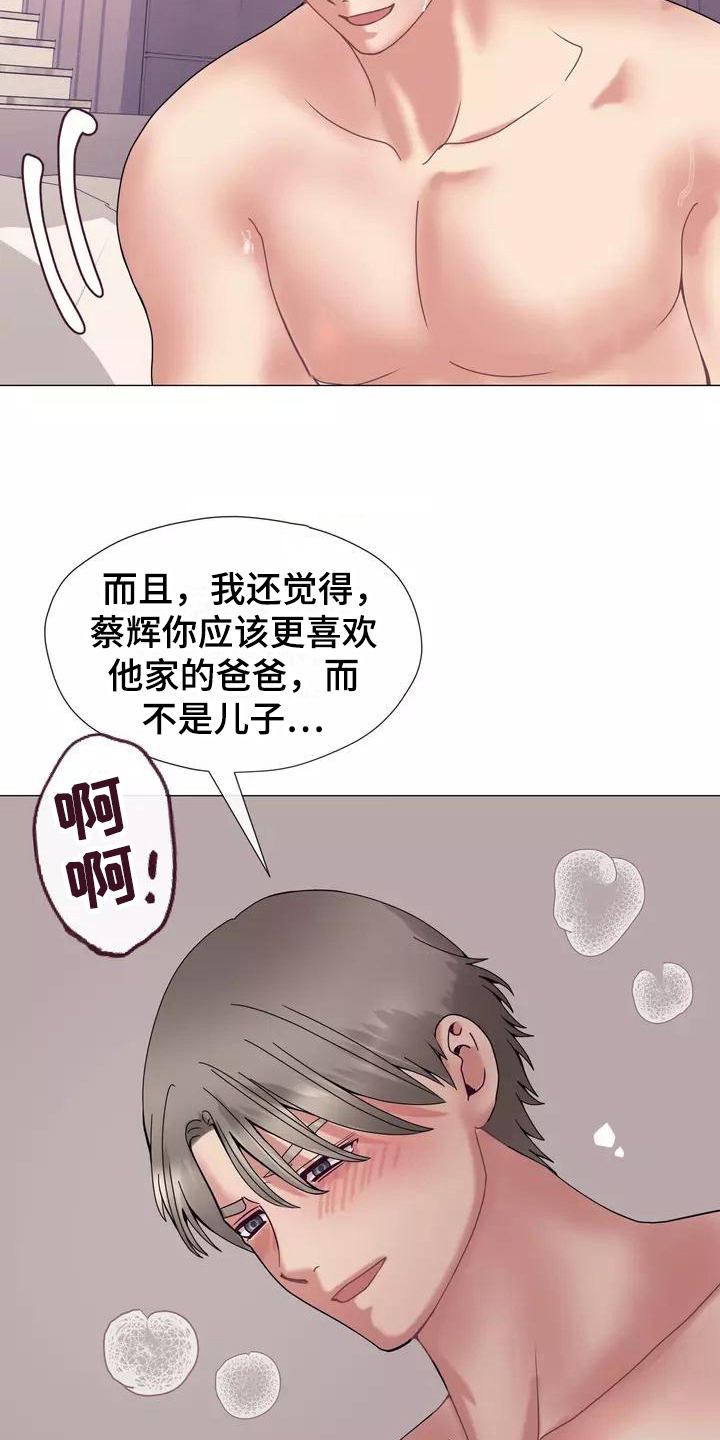 第16章：剧本6