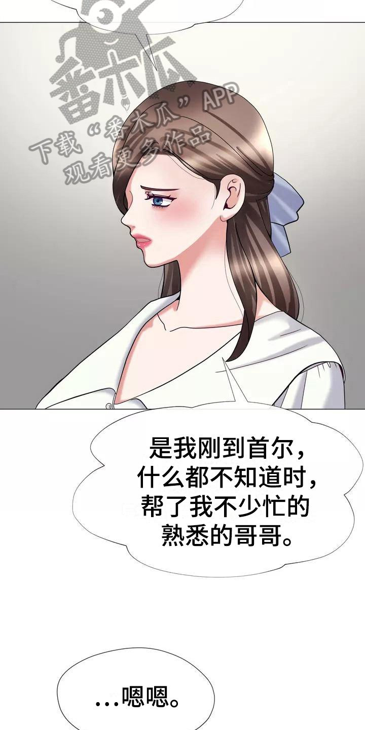 第20章：解释10